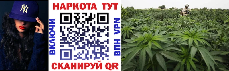 Купить наркотики цена Комсомольск Конопля АМФ ГАШ