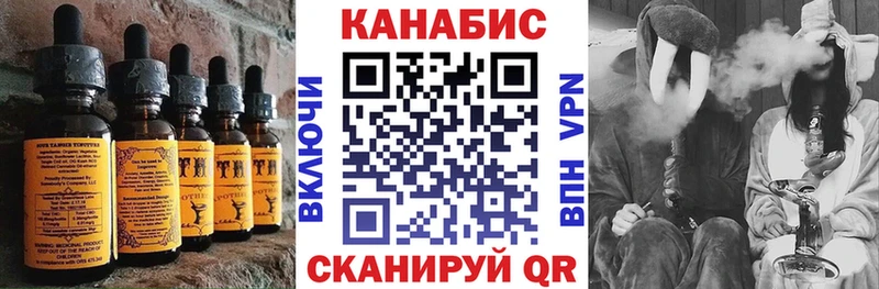дарнет шоп  Комсомольск  OMG ссылка  Еда ТГК конопля 