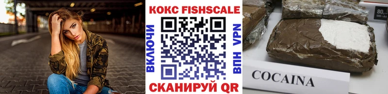 КОКАИН Колумбийский Комсомольск