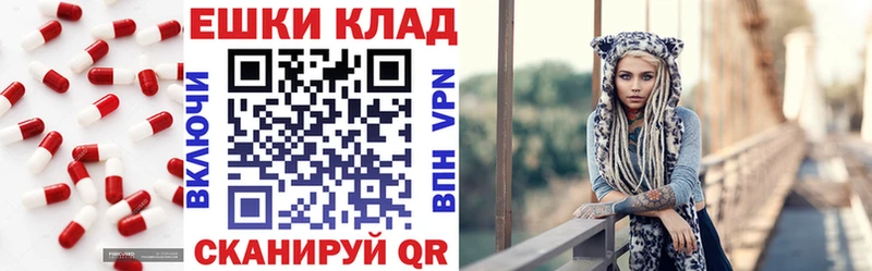 закладка  Комсомольск  ЭКСТАЗИ круглые 