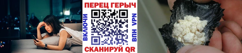 Героин гречка сайты даркнета Telegram Комсомольск