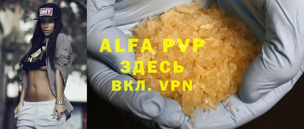 экстази Алексеевка