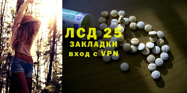 экстази Алексеевка