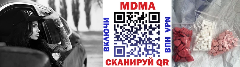 где продают наркотики  Комсомольск  MDMA молли 