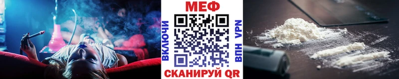 Мефедрон кристаллы Комсомольск