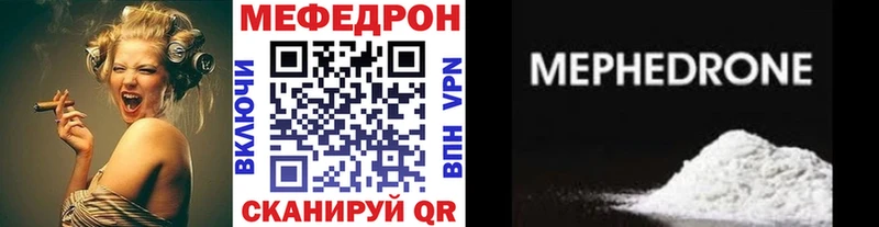 ссылка на мегу tor  цены наркотик  Комсомольск  МЕФ кристаллы 