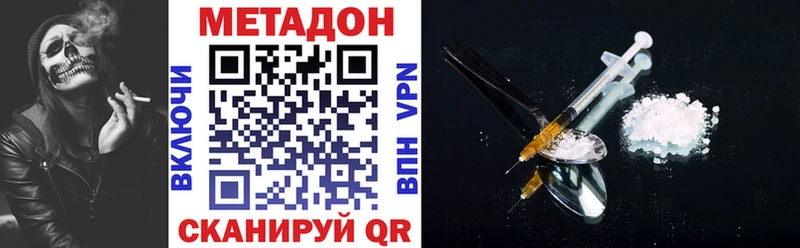 hydra ONION  Комсомольск  МЕТАДОН мёд 