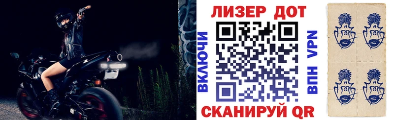 Марки NBOMe 1,8мг Комсомольск