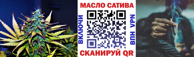 ТГК THC oil  Комсомольск 